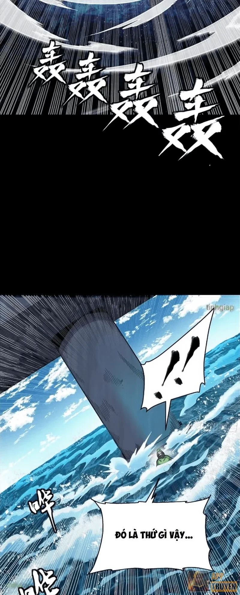 Tinh Giáp Hồn Tướng Chapter 326 - 6