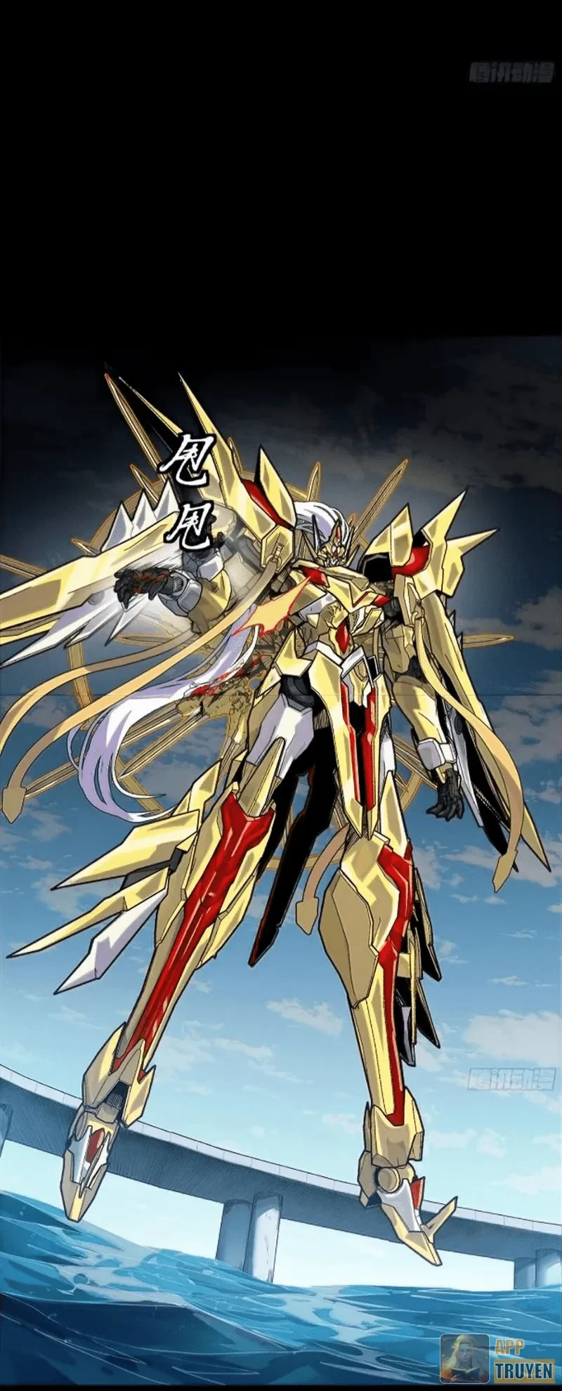 Tinh Giáp Hồn Tướng Chapter 326 - 11