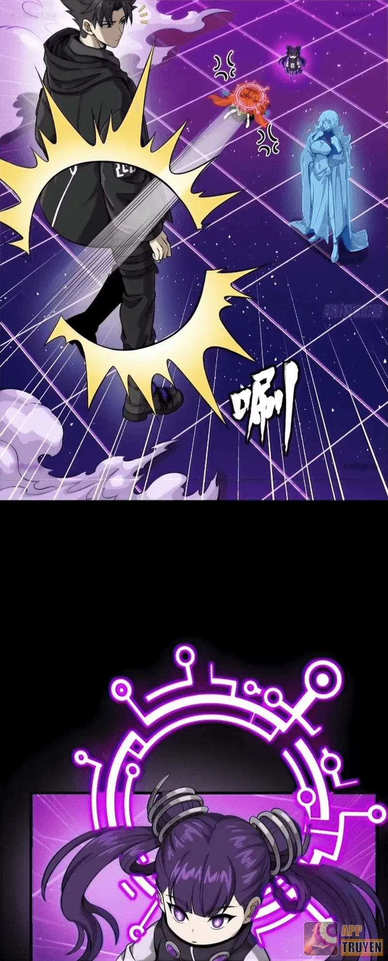 Tinh Giáp Hồn Tướng Chapter 327 - 2