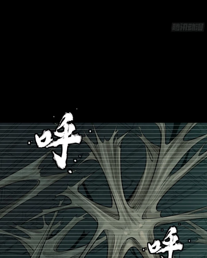 Tinh Giáp Hồn Tướng Chapter 328 - 9