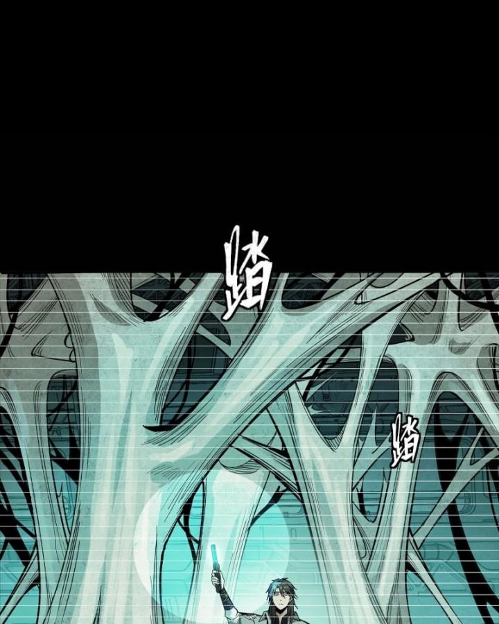 Tinh Giáp Hồn Tướng Chapter 328 - 20