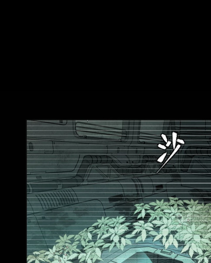 Tinh Giáp Hồn Tướng Chapter 328 - 27