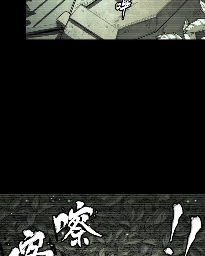 Tinh Giáp Hồn Tướng Chapter 328 - 37