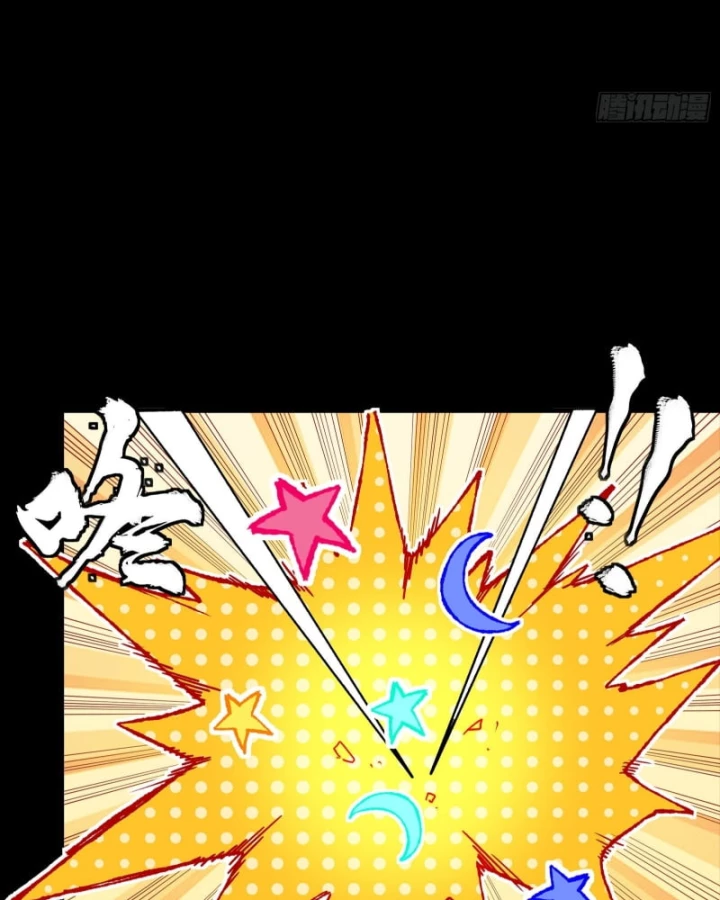 Tinh Giáp Hồn Tướng Chapter 329 - 13