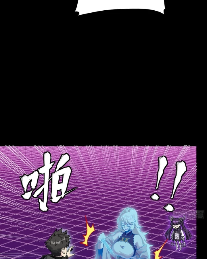 Tinh Giáp Hồn Tướng Chapter 329 - 24