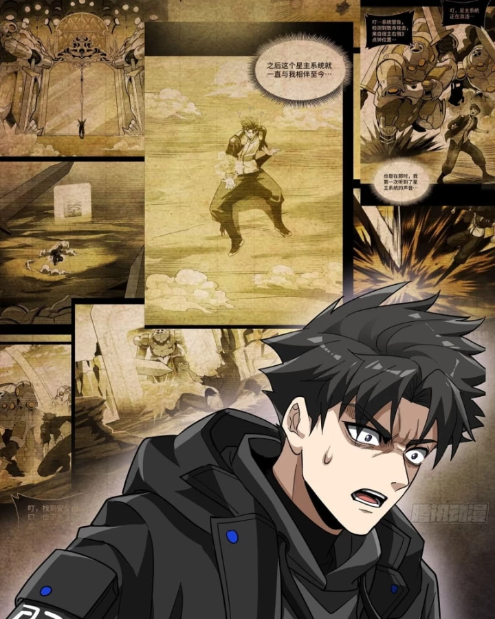 Tinh Giáp Hồn Tướng Chapter 329 - 42