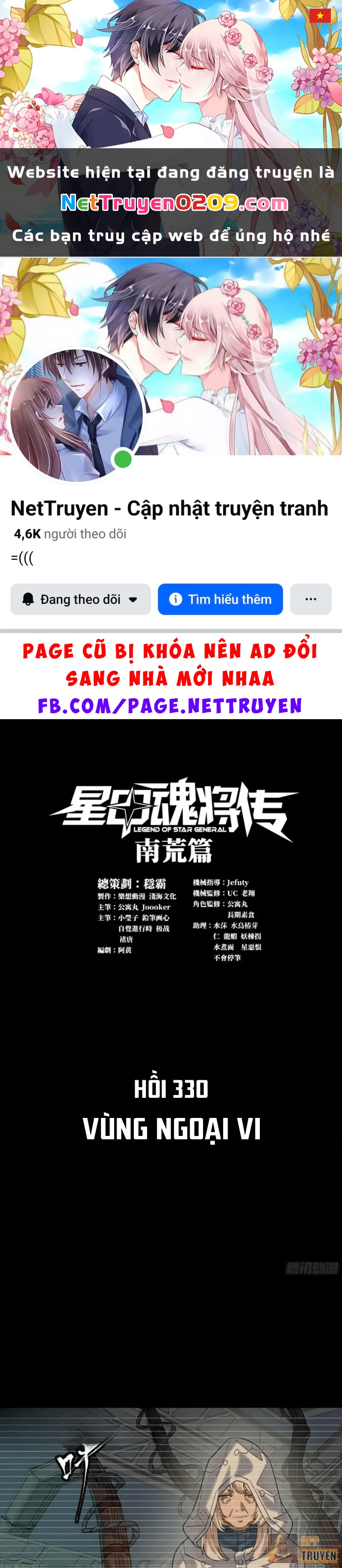 Tinh Giáp Hồn Tướng Chapter 330 - 1