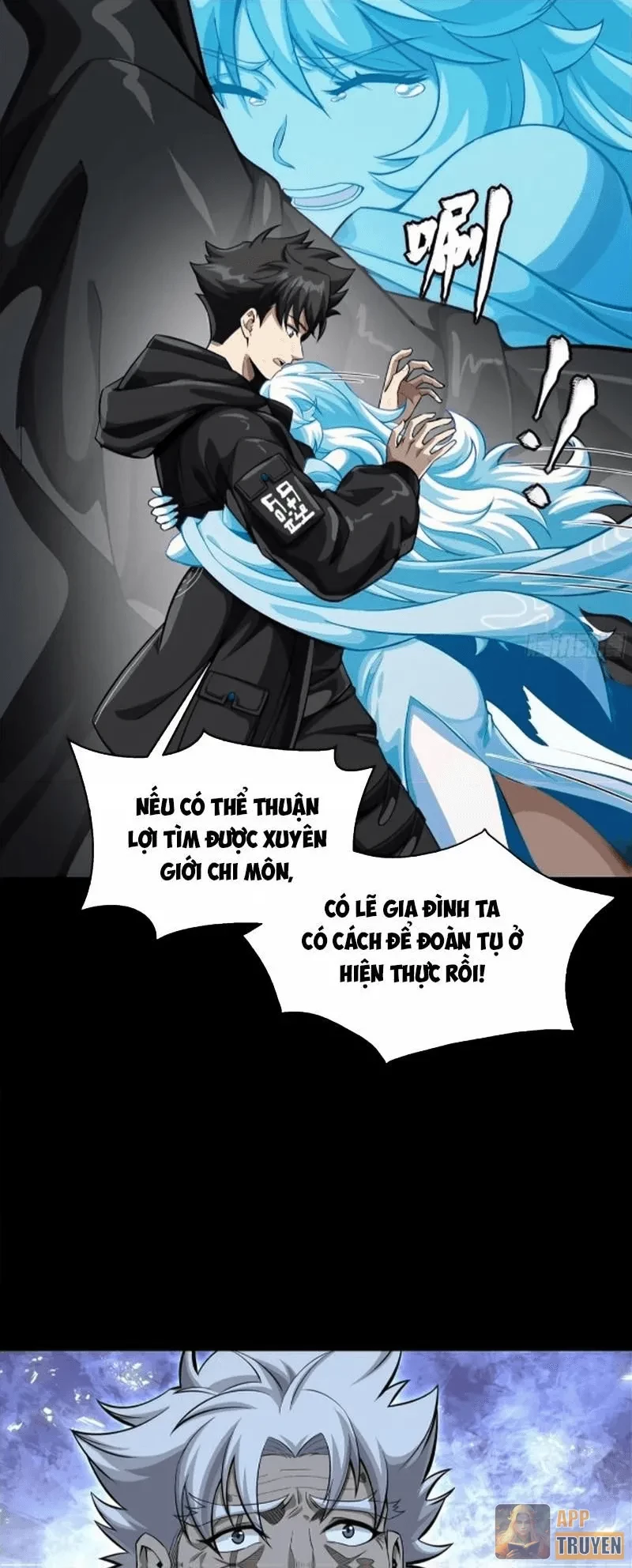 Tinh Giáp Hồn Tướng Chapter 330 - 28