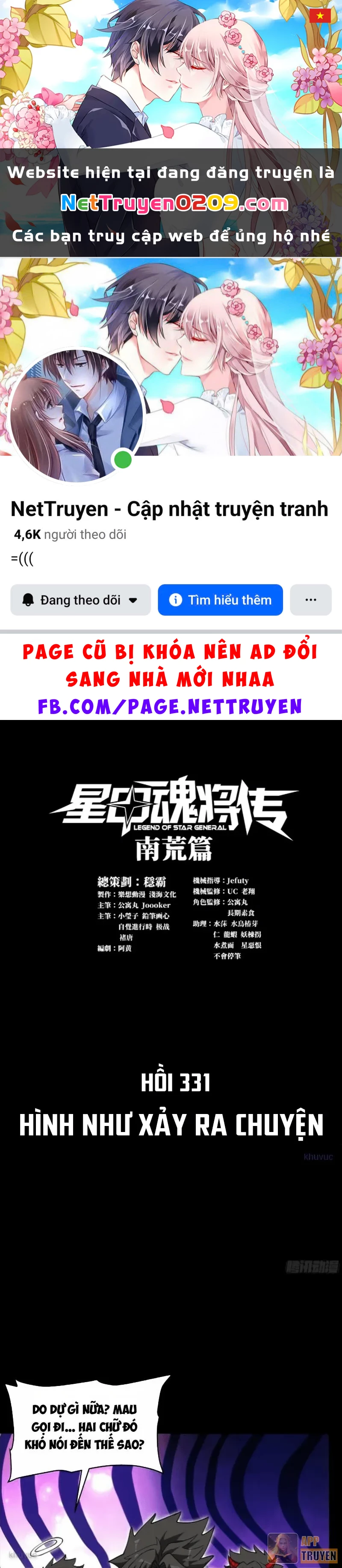 Tinh Giáp Hồn Tướng Chapter 331 - 1