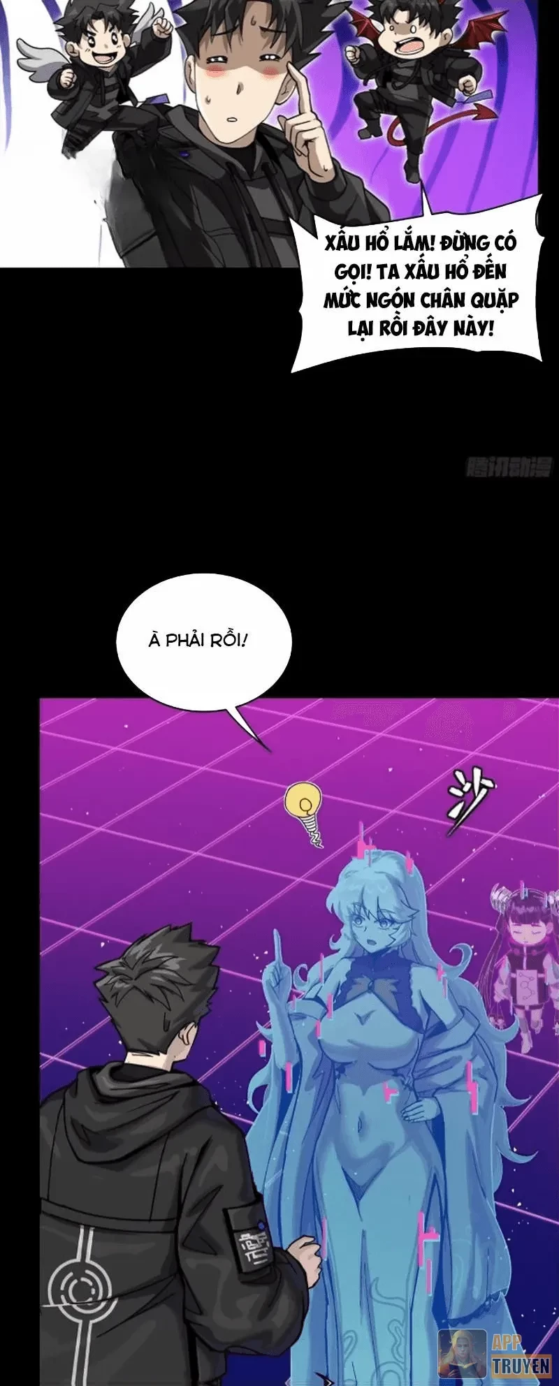 Tinh Giáp Hồn Tướng Chapter 331 - 2