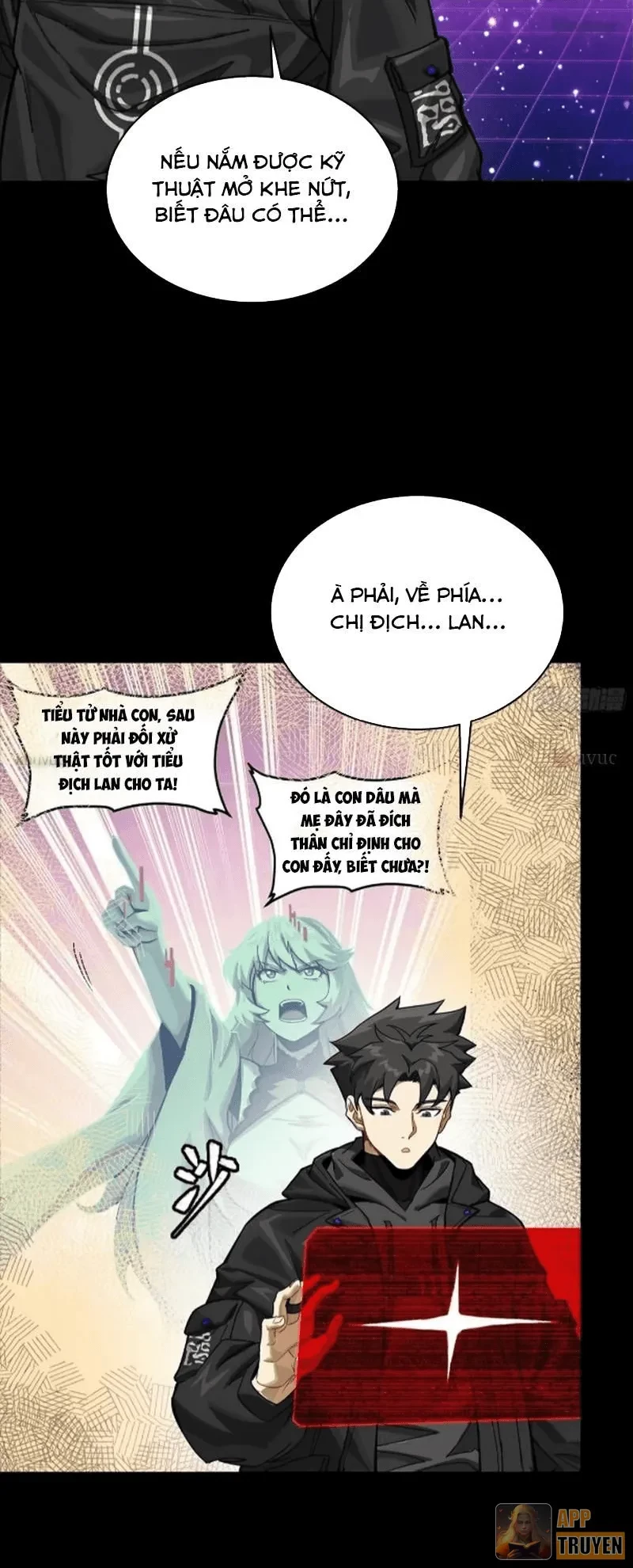 Tinh Giáp Hồn Tướng Chapter 331 - 12