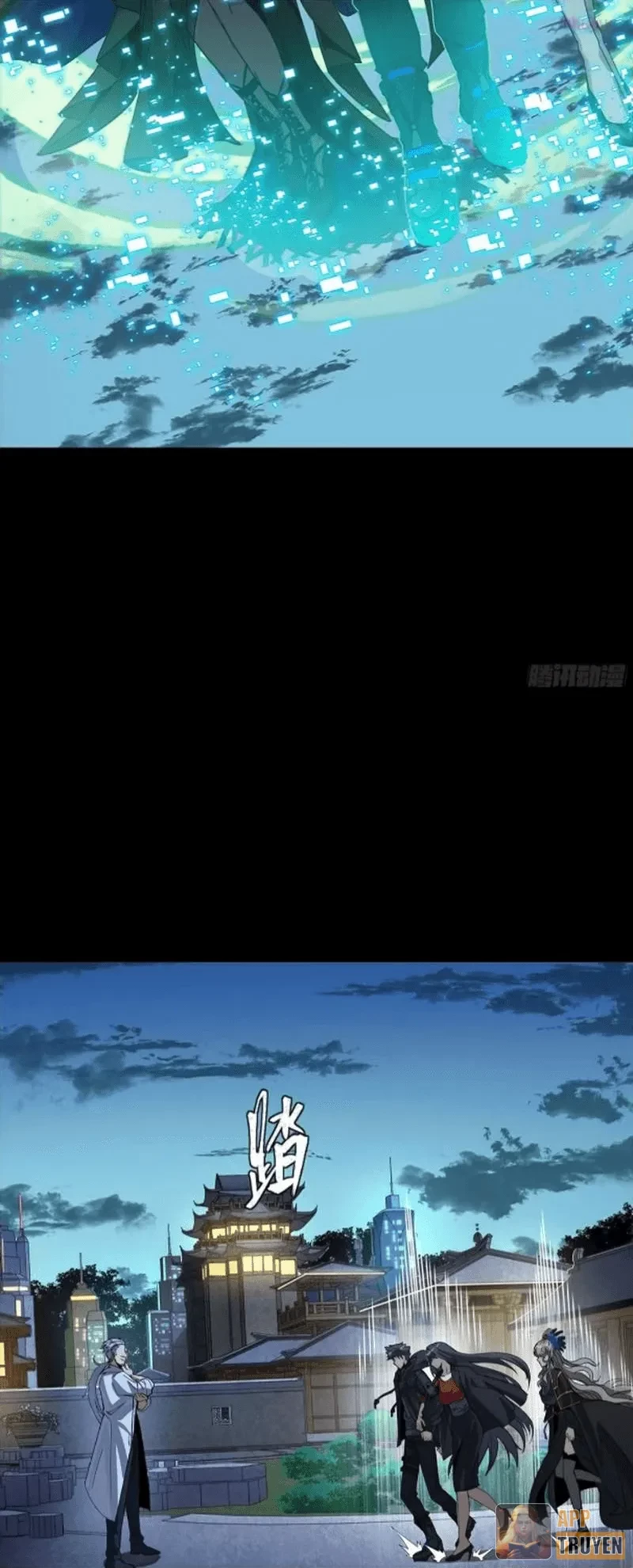 Tinh Giáp Hồn Tướng Chapter 331 - 35