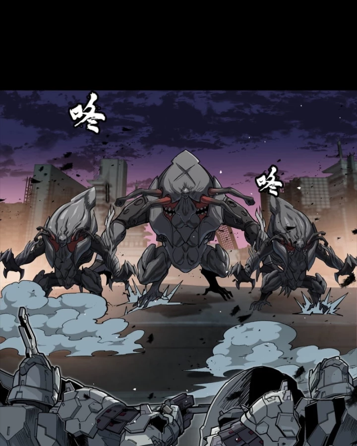 Tinh Giáp Hồn Tướng Chapter 331.1 - 6