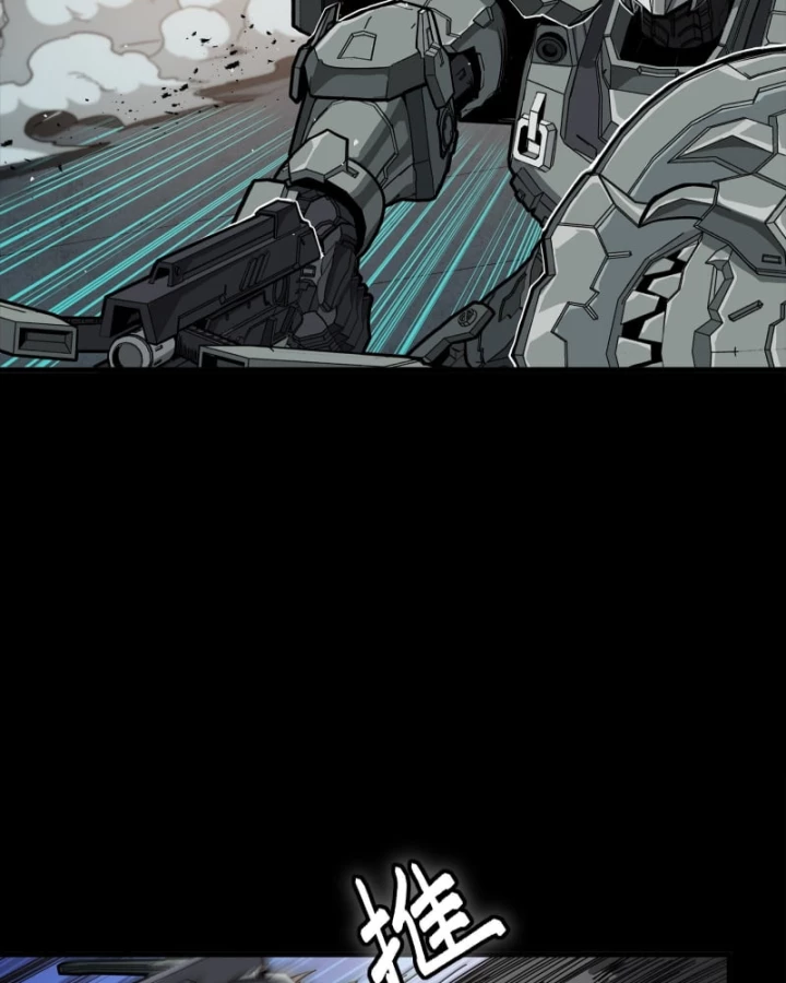 Tinh Giáp Hồn Tướng Chapter 331.1 - 25