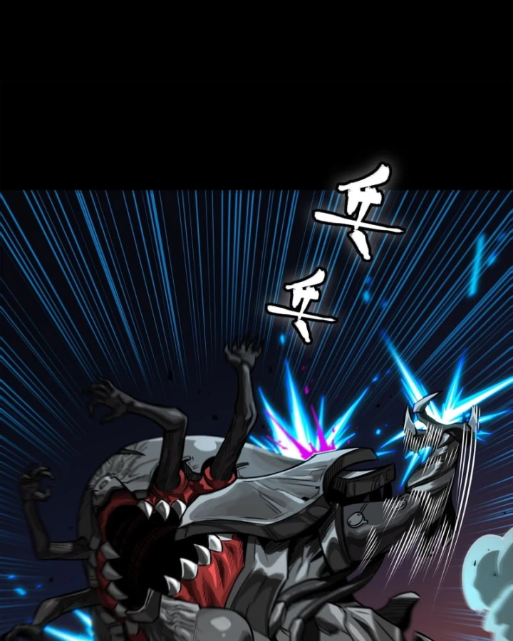 Tinh Giáp Hồn Tướng Chapter 331.1 - 55