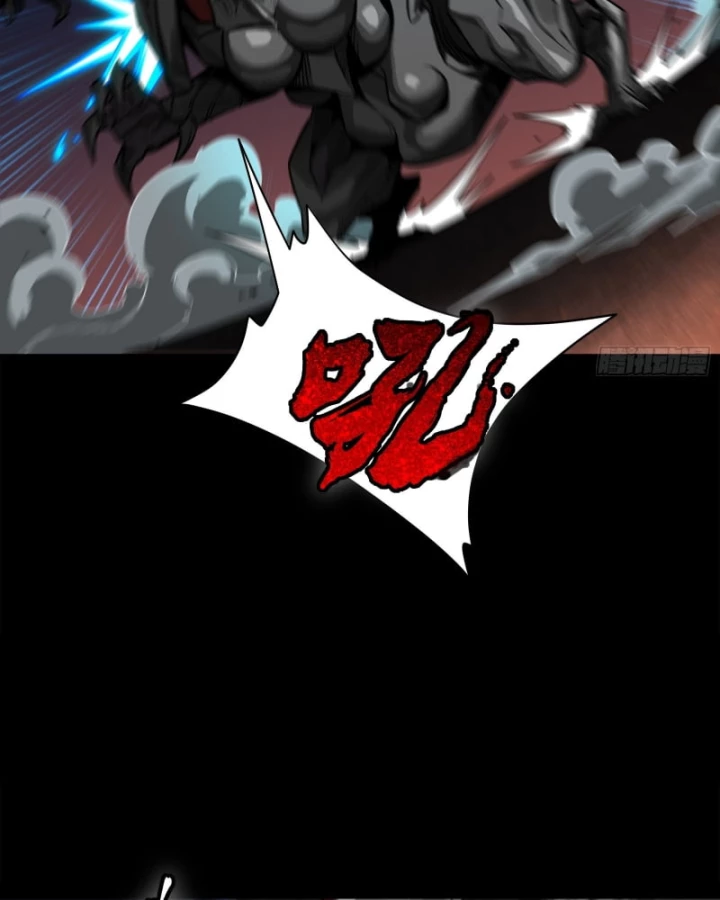 Tinh Giáp Hồn Tướng Chapter 331.1 - 56