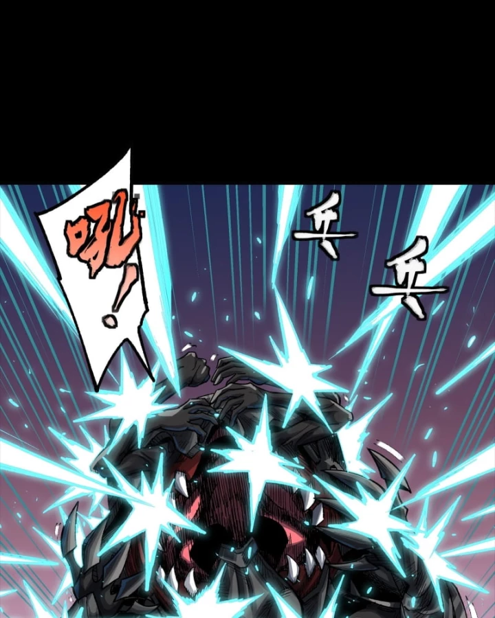 Tinh Giáp Hồn Tướng Chapter 331.1 - 70