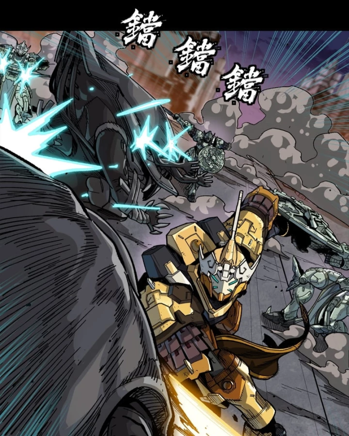 Tinh Giáp Hồn Tướng Chapter 331.1 - 78