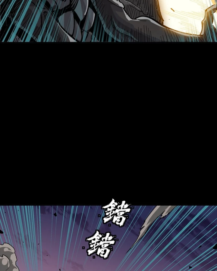 Tinh Giáp Hồn Tướng Chapter 331.1 - 80