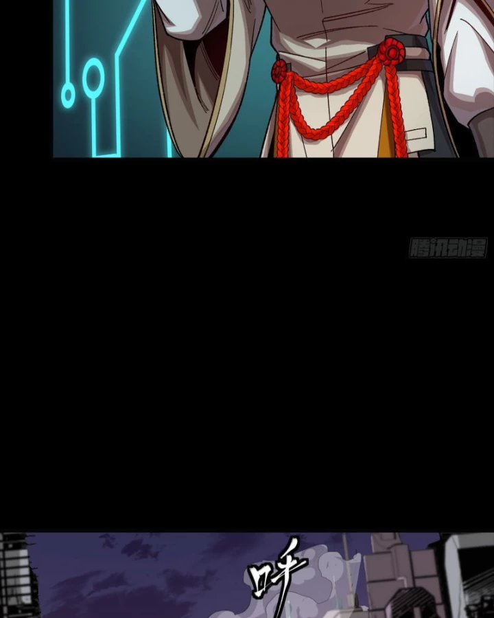 Tinh Giáp Hồn Tướng Chapter 331.1 - 86