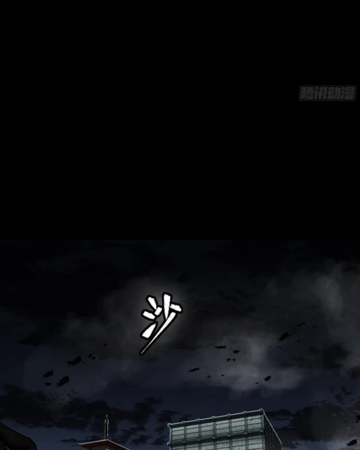 Tinh Giáp Hồn Tướng Chapter 331.2 - 3