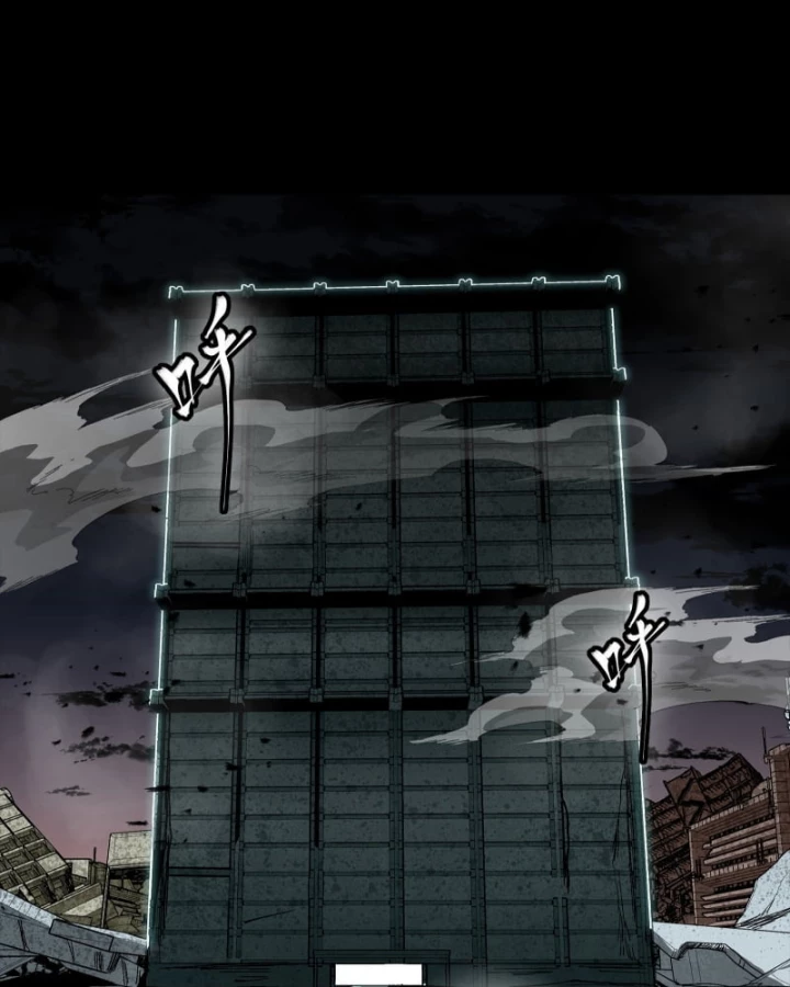 Tinh Giáp Hồn Tướng Chapter 331.2 - 20