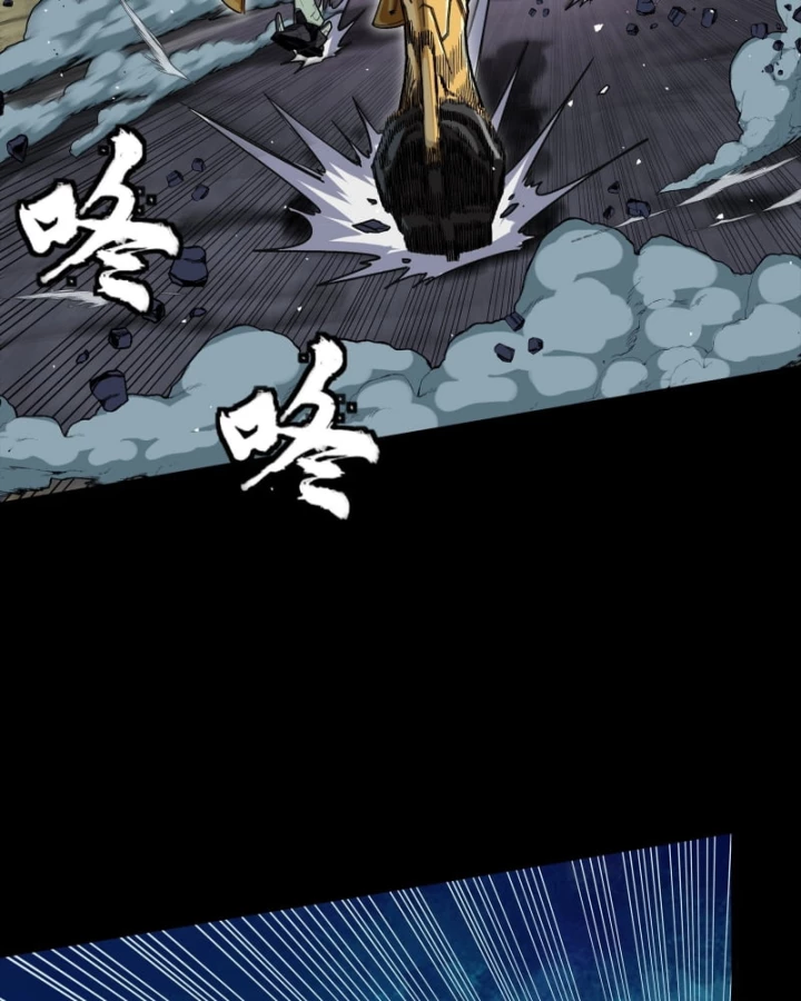 Tinh Giáp Hồn Tướng Chapter 331.2 - 39