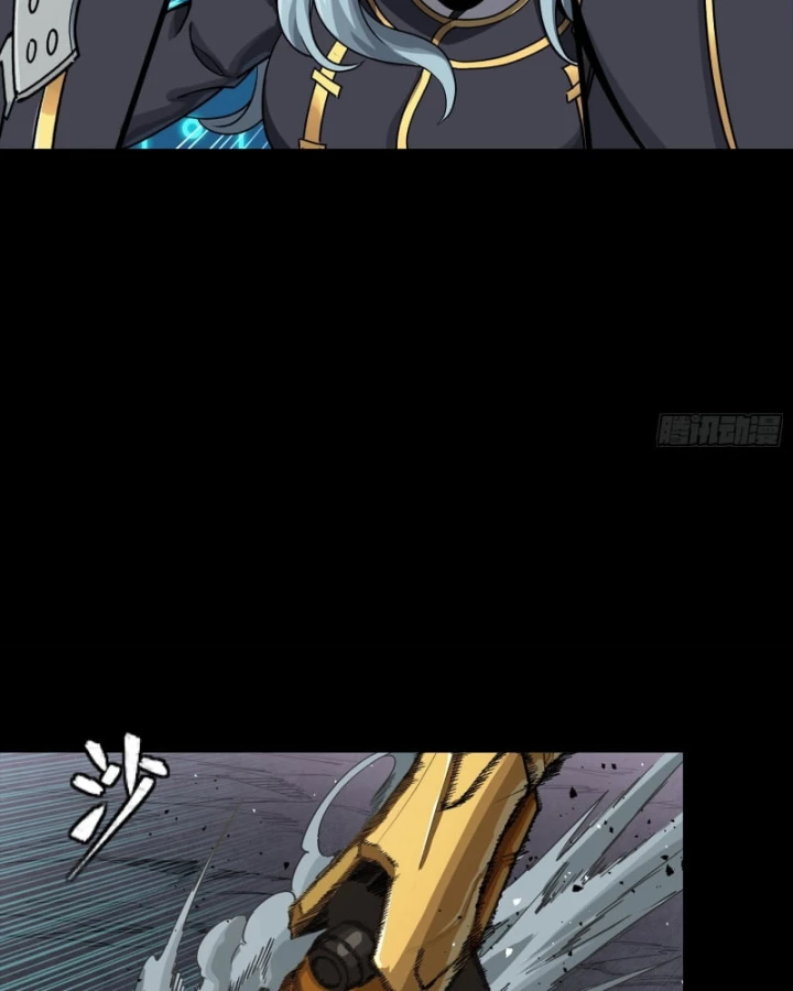 Tinh Giáp Hồn Tướng Chapter 331.2 - 46