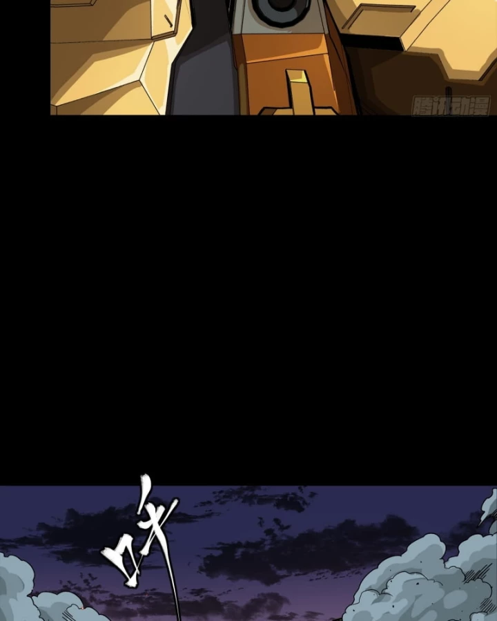 Tinh Giáp Hồn Tướng Chapter 331.2 - 51