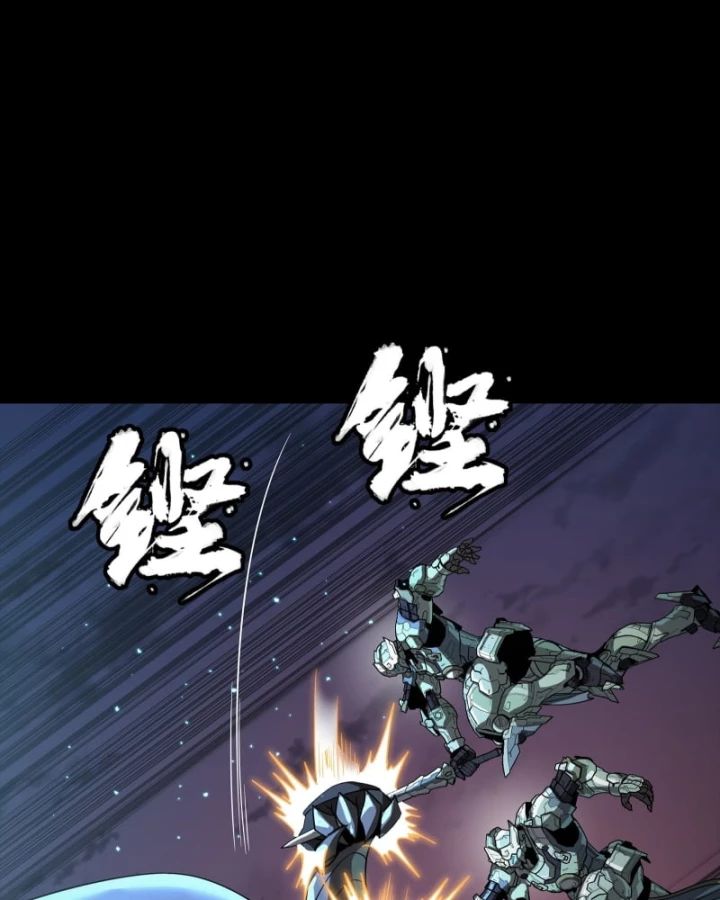 Tinh Giáp Hồn Tướng Chapter 331.2 - 116