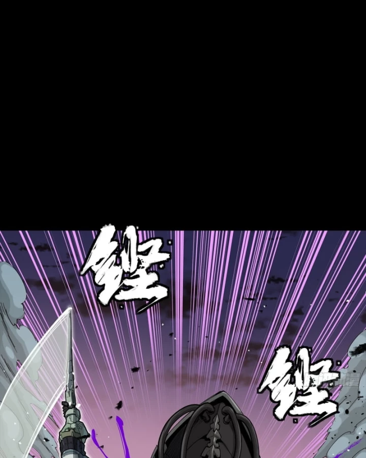 Tinh Giáp Hồn Tướng Chapter 331.2 - 125