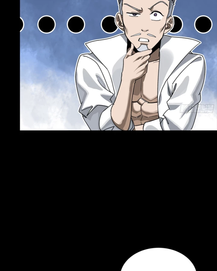 Tinh Giáp Hồn Tướng Chapter 332 - 8