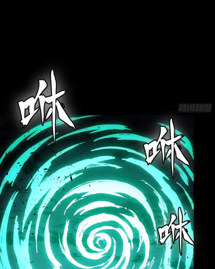 Tinh Giáp Hồn Tướng Chapter 332 - 11