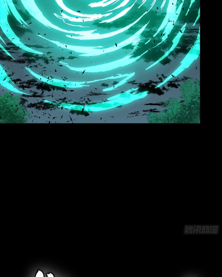 Tinh Giáp Hồn Tướng Chapter 332 - 12