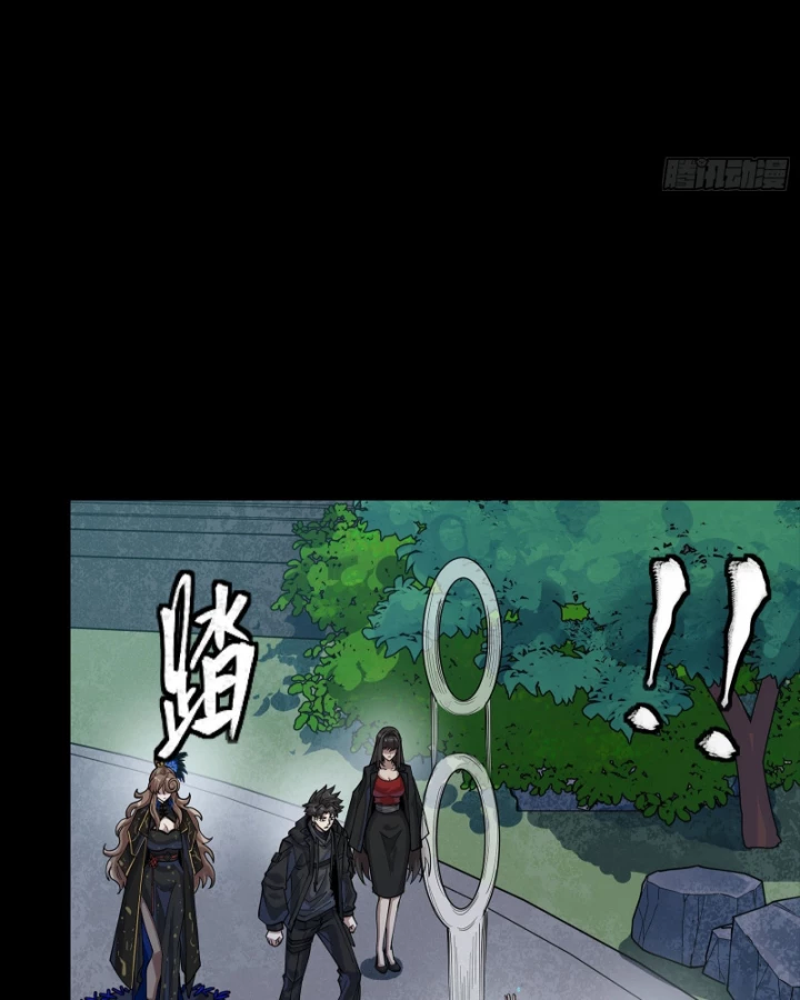 Tinh Giáp Hồn Tướng Chapter 332 - 17