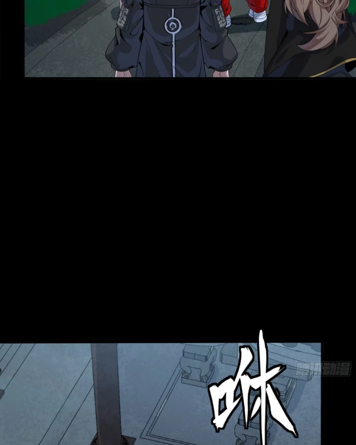 Tinh Giáp Hồn Tướng Chapter 332 - 40