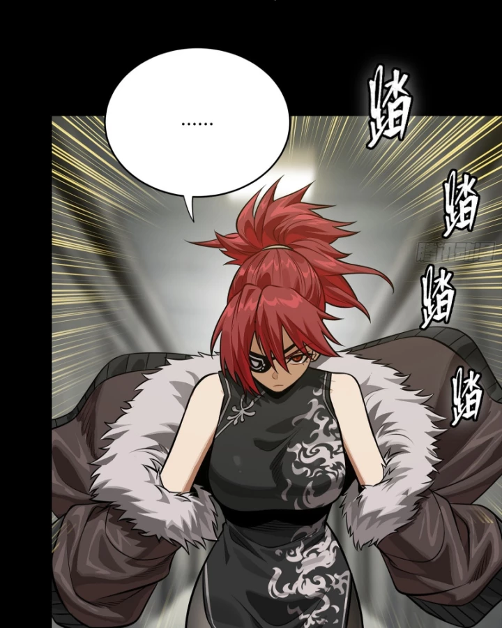 Tinh Giáp Hồn Tướng Chapter 332 - 83