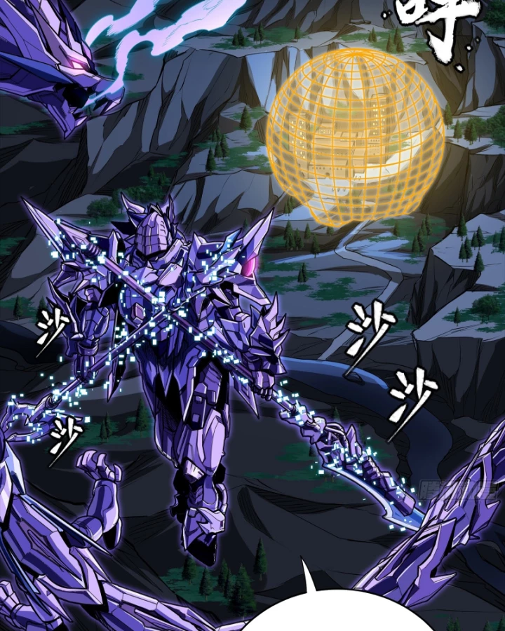 Tinh Giáp Hồn Tướng Chapter 333 - 3