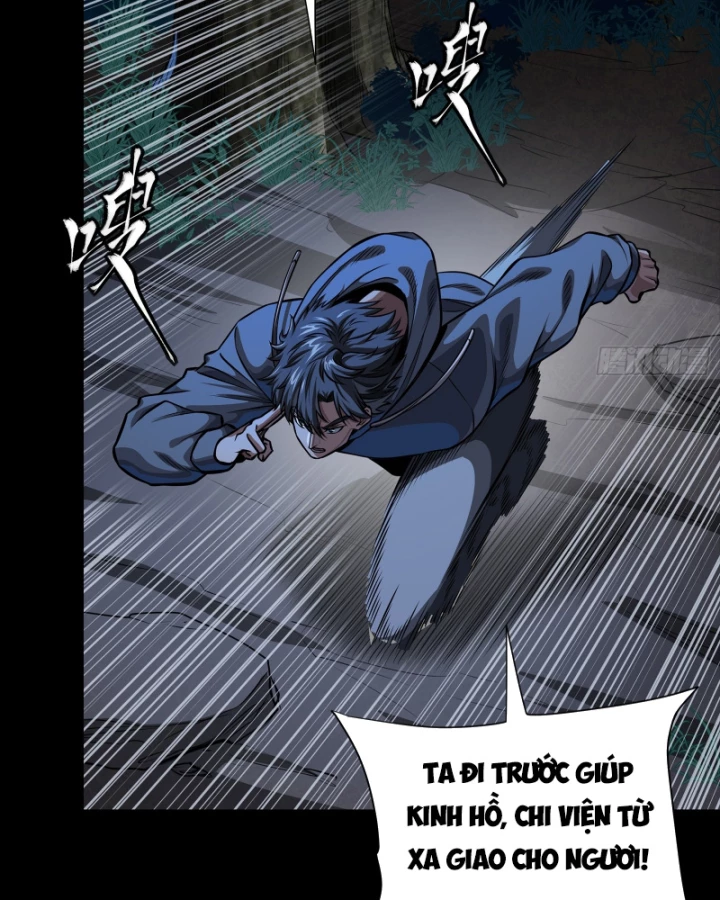 Tinh Giáp Hồn Tướng Chapter 333 - 12