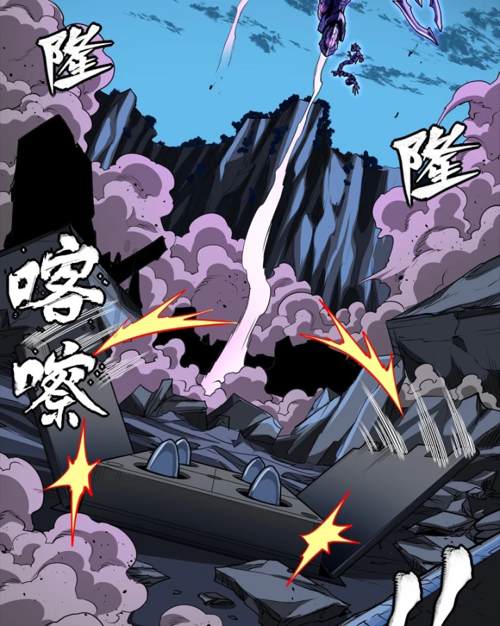 Tinh Giáp Hồn Tướng Chapter 333 - 16