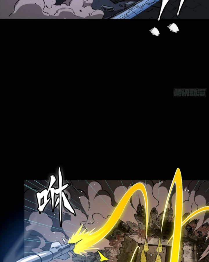 Tinh Giáp Hồn Tướng Chapter 333 - 17