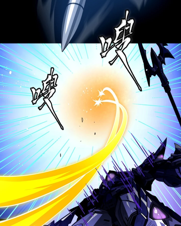 Tinh Giáp Hồn Tướng Chapter 333 - 19