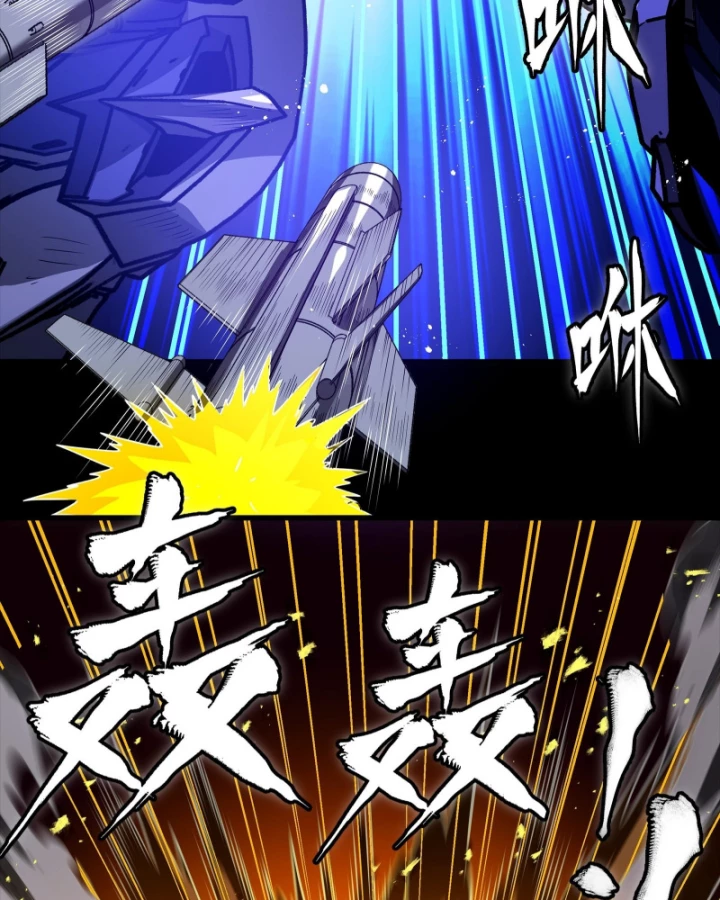 Tinh Giáp Hồn Tướng Chapter 333 - 21