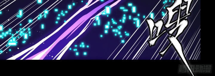 Tinh Giáp Hồn Tướng Chapter 333 - 30