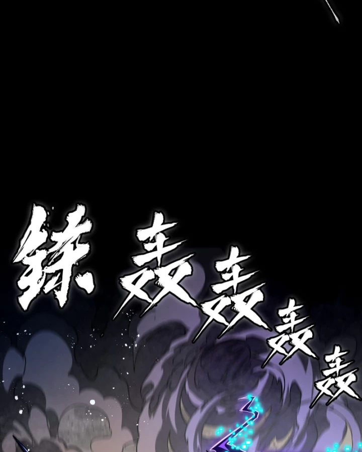 Tinh Giáp Hồn Tướng Chapter 333 - 31