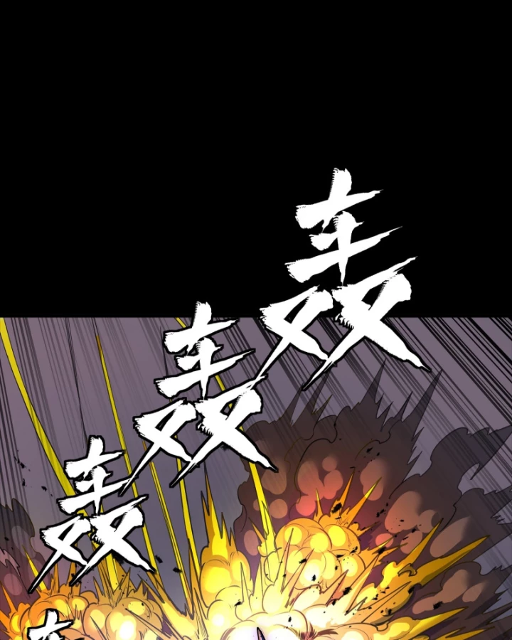 Tinh Giáp Hồn Tướng Chapter 333 - 36