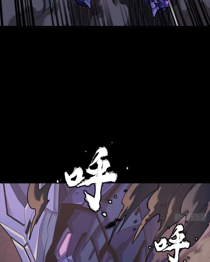 Tinh Giáp Hồn Tướng Chapter 333 - 38