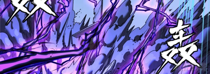 Tinh Giáp Hồn Tướng Chapter 333 - 45