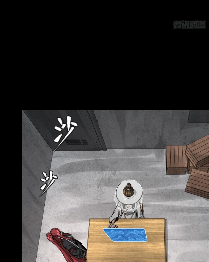 Tinh Giáp Hồn Tướng Chapter 333 - 49