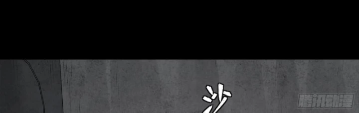 Tinh Giáp Hồn Tướng Chapter 333 - 51